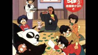 Ranma 12  Kakuto Uta Karuta  11 Omoide Ga Ippai [upl. by Flin]