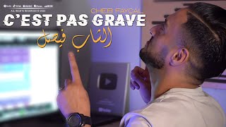 Cheb Fayçal 2023 Cest Pas Grave قوليلهم دارها المكتوب © Clip Officiel 2023 [upl. by Silvester405]