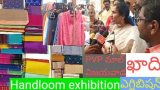 exhibition handloom sarees PvP mall Vijayawada Andhra to India7976 [upl. by Marina]