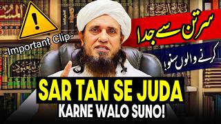 Sar Tan Se Juda Karne Walon Suno  Mufti Tariq Masood Speeches 🕋 [upl. by Ophelie524]