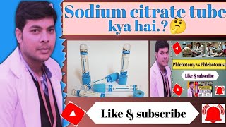 Sodium citrate tube🤔  सोडियम साइट्रेट ट्यूब 🤔 mltdmltlabsodiumcitratePhlebotomy tgurumedico [upl. by Witha838]