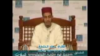 Dubai Quran Competition  Muadh Nourdine el Kholti [upl. by Armahs]