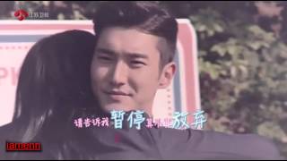 Siwon amp Liu Wen Give me the time for a song [upl. by Heddie609]