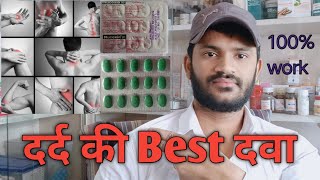 Nucoxia 90 tablet use dose side effects benefits full review in hindi पुरी जानकारी हिन्दी में। [upl. by Phil]