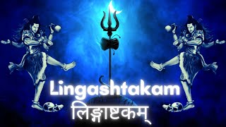 Lingashtakam  लिङ्गाष्टकम्  with Sanskrit lyrics [upl. by Farrica]