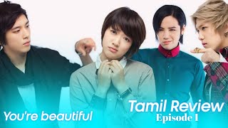 Episode 1  Youre Beautiful 😍 K drama Tamil review  தமிழ் விளக்கம்explanation by Sisy voice [upl. by Biron]