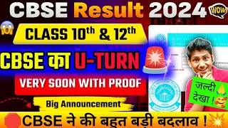 CBSE Released Result Notification 🥰Official News on Date and Time🔴Class 1012 Result  CBSE Update [upl. by Toni]