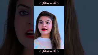 New Pashto Islahi Drama  Akhir Sa Ba Kegi  Short 2024 By GS Production gs2productions [upl. by Tsnre]