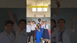 Diwali wale din school m yeh sab hota hai 🪔😂 shorts sejalgabashorts diwali ytshorts teacher [upl. by Tamera]