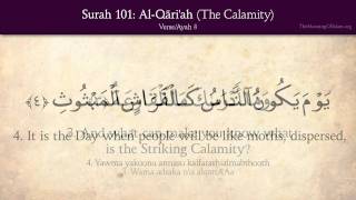 Quran 101 Surah AlQariah The Calamity Arabic and English translation HD [upl. by Byron821]