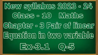 Class 10 Maths Ex 31 Q5 New syllabus 202324 NCERT Class10 maths 202324 jdclasses [upl. by Anaxor811]