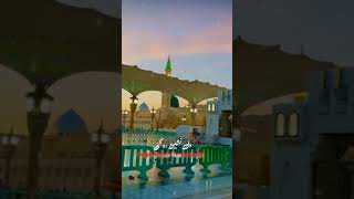 Yad aatehai humko woh shamo sahar  New naat 2024  New naat sharif  Most Beautiful Naat  Bestnaat [upl. by Otsirave215]