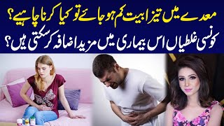 What are the causes of low acidity in the stomach Solving Stomach Acid Woes  Dr Sahar Chawla [upl. by Htidirem]