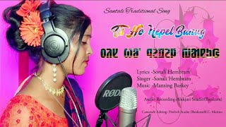 TIS HO NEPEL BANUGNew Santali Traditional Song 2024SONALI HEMBRAMPls Subscribe this Channel [upl. by Attennhoj]