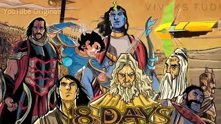 New animated movie in Hindi full 2022 dubbed  18 days [upl. by Nyladnewg638]