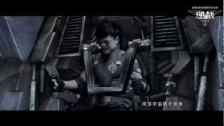 張杰逆戰MV JasonZhangZhangJie [upl. by Divaj]