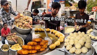 70kg Aloo Tikki is made everyday at this iconic place 😱🔥 Indian Street Food [upl. by Noiramed401]