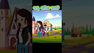 ଚନ୍ଦା ଓ ଚାନ୍ଦିନୀ। Odia Cartoon Animation odiacartoonworld odiacomedy odiacartoon cartoon [upl. by Roselane]