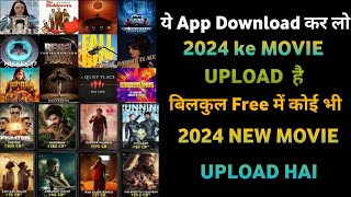 New Release Movie Kaise Dekhe  New Movie Download Kaise Karen  How to Download New Movie  2024 [upl. by Bible]