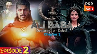 alibaba chapter 3  Episode 2  Full Episode  अलीबाबा चेप्टर ३  Ep 2 alibaba pkr superhero [upl. by Eiramave]