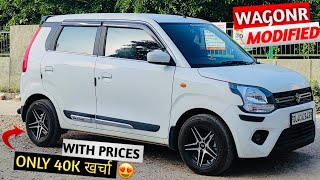 MY WAGONR TOTAL MODIFICATION WITH PRICES🔥fully Modified Wagonr in Budget💯Affordable [upl. by Amikat]