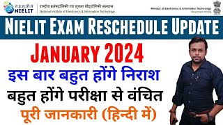 Jan 2024 Exam Reschedule । How to Check । Process of Reschedule । Nielit News । O Level Exam Update [upl. by Micheil]