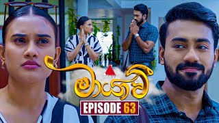 Maayavi මායාවී  Episode 63  29th November 2024  Sirasa TV [upl. by Llirpa]