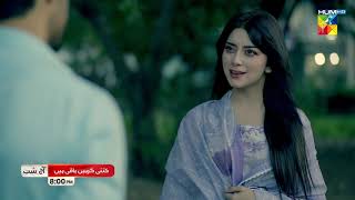 Kitni Girhain Baqi Hain  Farz  Promo  Alizeh Shah amp FahadSheikh  Tonight At 08 Pm  HUM TV [upl. by Kingdon]