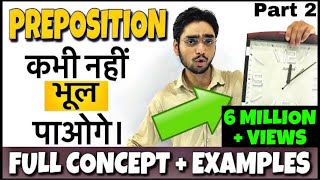 Top Preposition TrickConcept  Common English Grammar Mistakes  Part2 [upl. by Sudoeht]