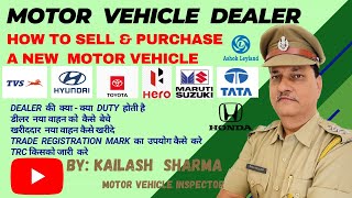 How to Sell amp Purchase a New Vehicle  नया वाहन कैसे बेचे व ख़रीदे [upl. by Jacoby223]