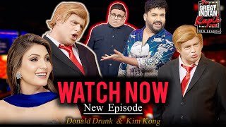 Watch Now S2 E5  Donald Drunk Kim Kong Celebrity Queens On The Great Indian Kapil Show [upl. by Radmen]