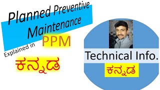 Preventive maintenance  Explained in kannada [upl. by Einra]