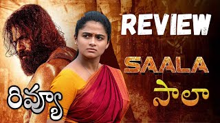 Saala Movie Review Telugu  Saala Telugu Review  Saala Review Telugu  Saala Review [upl. by Ahsyat]