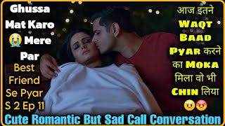 😱 Itne Waqt Bad Pyar 😣 Gf Bf Call Conversation  Gf Bf Romantic But Sad Call  BFSP S 2 Ep 11 [upl. by Naus]