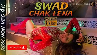 Swad Chakh Lena Bollywoods Most Hilarious Song meghvalrajasthanicomedy2719 [upl. by Haonam48]