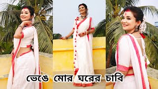 Bhenge Mor Ghorer Chabi  Dance Cover By BIDIPTA SHARMA  মানভঞ্জন  Rabindranritya MekhlaSatyaki [upl. by Htiduj]