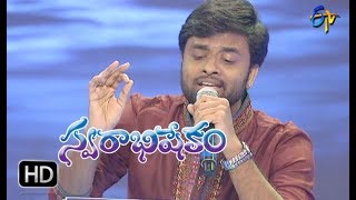 Aadadhe Aadharam Song  Hemachandra Performance  Swarabhishekam  11th March 2018 ETV Telugu [upl. by Guinna28]