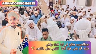 RabiulAwwal Special 2024  Dunya Tay Aya Koi Teri Na Misaal Da  Maulana Abdul Habib Attari video [upl. by Mutz594]