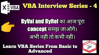 VBA Interview Series  4 ByRef and ByVal  Passing variable ByRef and ByValue [upl. by Medrek]