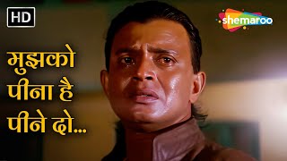 मुझको पीना है पीने दो Mujhko Pina Hai Peene Do  Mithun Chakraborty Songs  Phool Aur Angaar1993 [upl. by Freedman312]