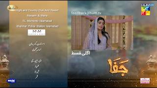 Jafaa  Teaser Ep 25  1st Nov 2024 Sponsored By Salai MasterPaints amp Ujooba Beauty Cream HUM TV [upl. by Nycila690]