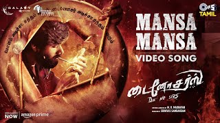 Mansa Mansa  Video Song  Dinosaurs  Hyde Rockstar Ramani Amma  M R Madhavan  Bobo Sasii [upl. by Metsky]