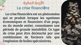 🌟Maîtriser le français  Texte en français📝avec traduction en arabe🌍pour un apprentissage efficace📚✨ [upl. by Teodora]