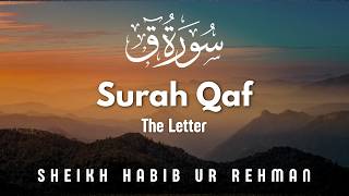 Surah Qaf  50 سورة ق  By Sheikh Habib Ur Rahman  Surah Qaaf  Daily Quran Recitation Ep02 [upl. by Fiorenza617]