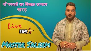 LIVE MASTER SALEEM ।। VISHAL JAGRAN KHARAR ।। STAR FATEH TV [upl. by Ainnek]