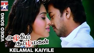 Azhagiya Tamil Magan Movie Songs HD  Kelamal Kaiyile video Song  Vijay  Shriya  AR Rahman [upl. by Ahsihat]