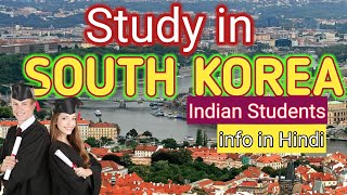 How to Study abroad from India  Study in South Korea 🇰🇷  in Hindi ⭐ [upl. by Sherborn61]