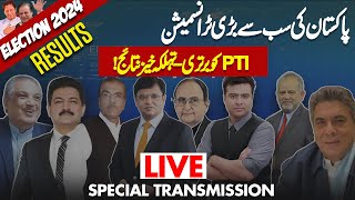 LIVE  Election 2024 Results  Khan vs Nawaz  Special Transmission With Kamran Khan amp Kamran Shahid [upl. by Llerrom589]