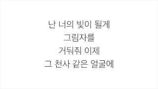 하이라이트 HIGHLIGHT－「얼굴 찌푸리지 말아요 PLZ DON’T BE SAD」가사 한국어 LYRICS [upl. by Corkhill]