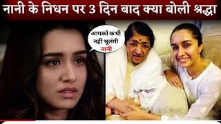 Shraddha Kapoor Pens A Heartfelt Post For Her NANI Lata Mangeshkar 😱 [upl. by Iraj]